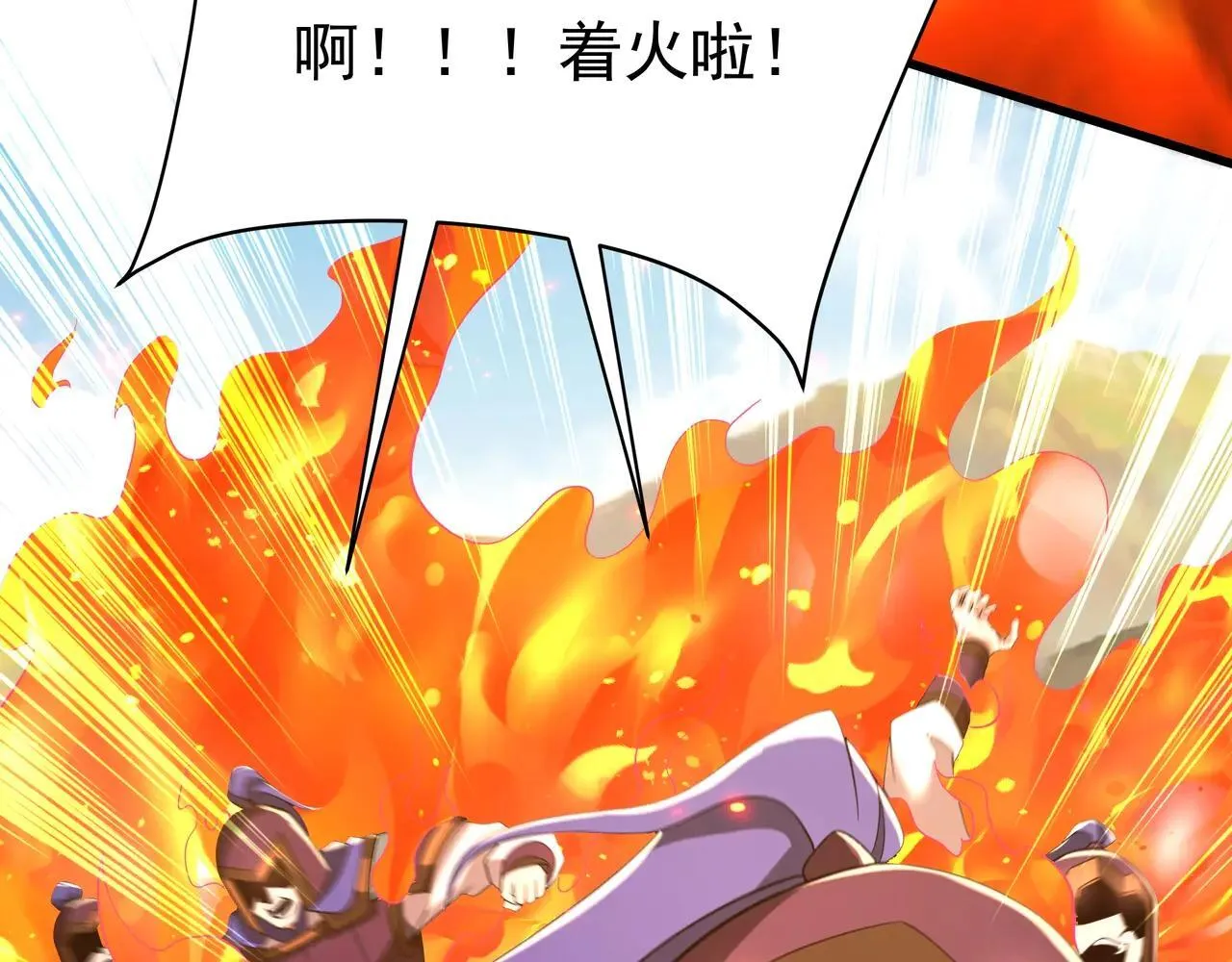 第171话 吕布已死，下一个就是你！93
