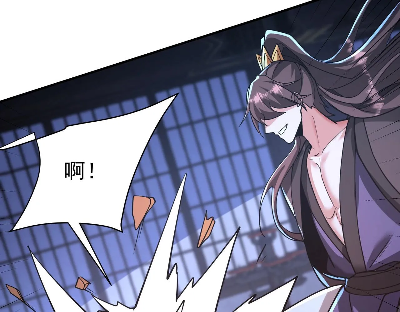 第168话 暗影卫？那不是我当年创建的吗？59