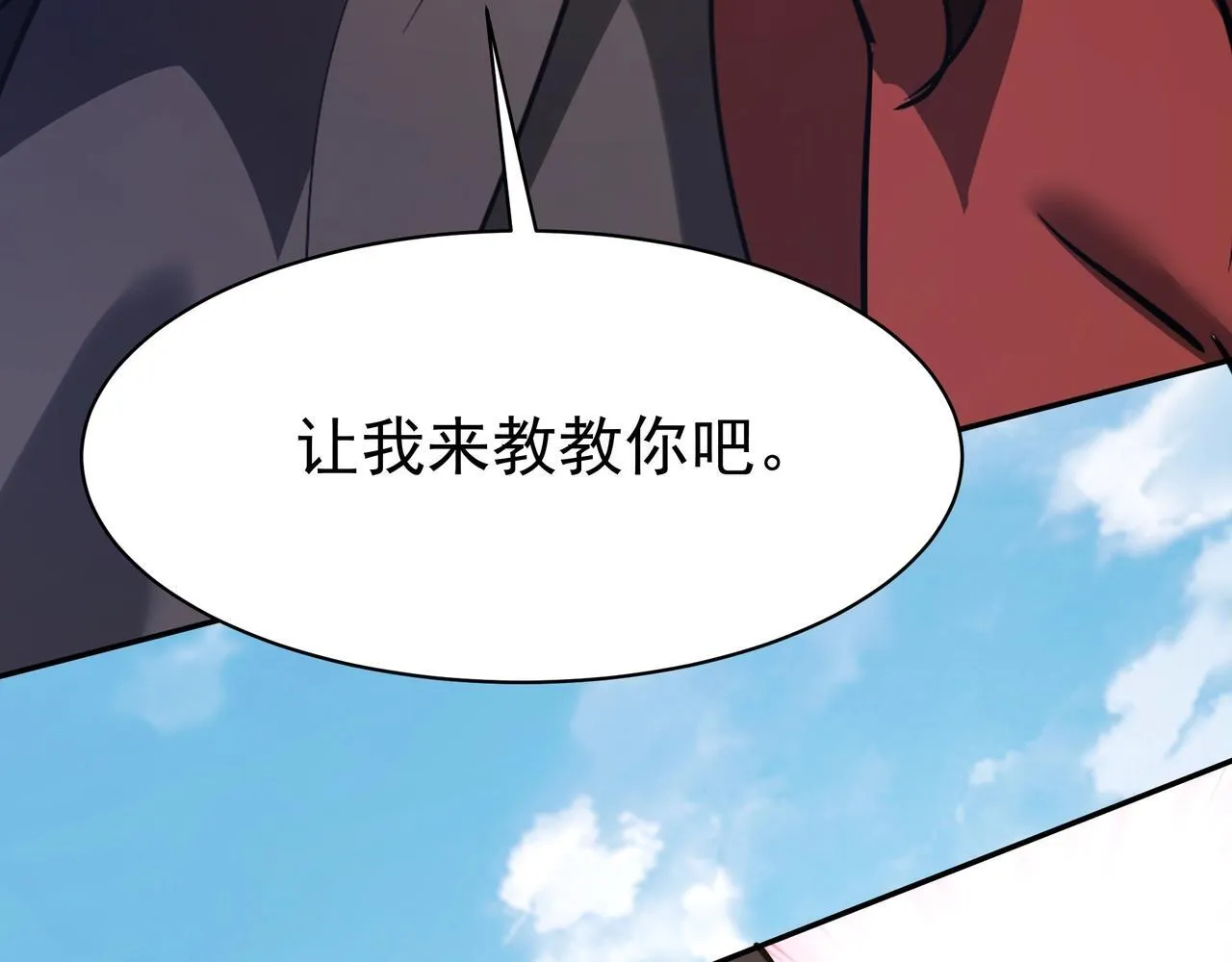第170话 可惜我不想给你机会！75