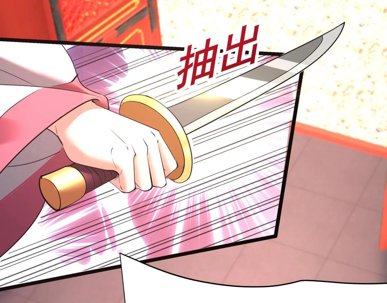 第167话 甄宓主动投怀送抱？！80