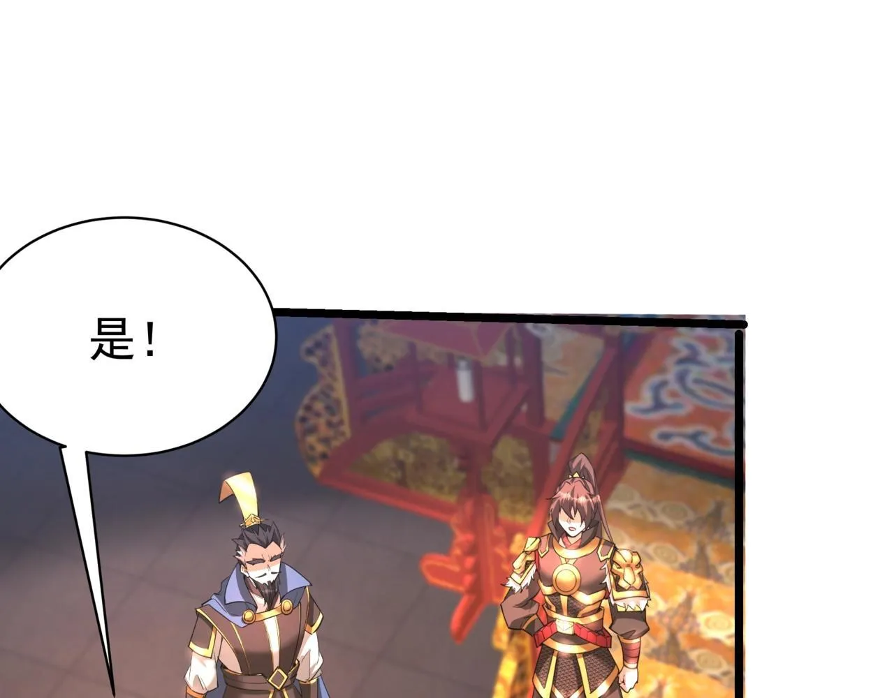 第168话 暗影卫？那不是我当年创建的吗？5