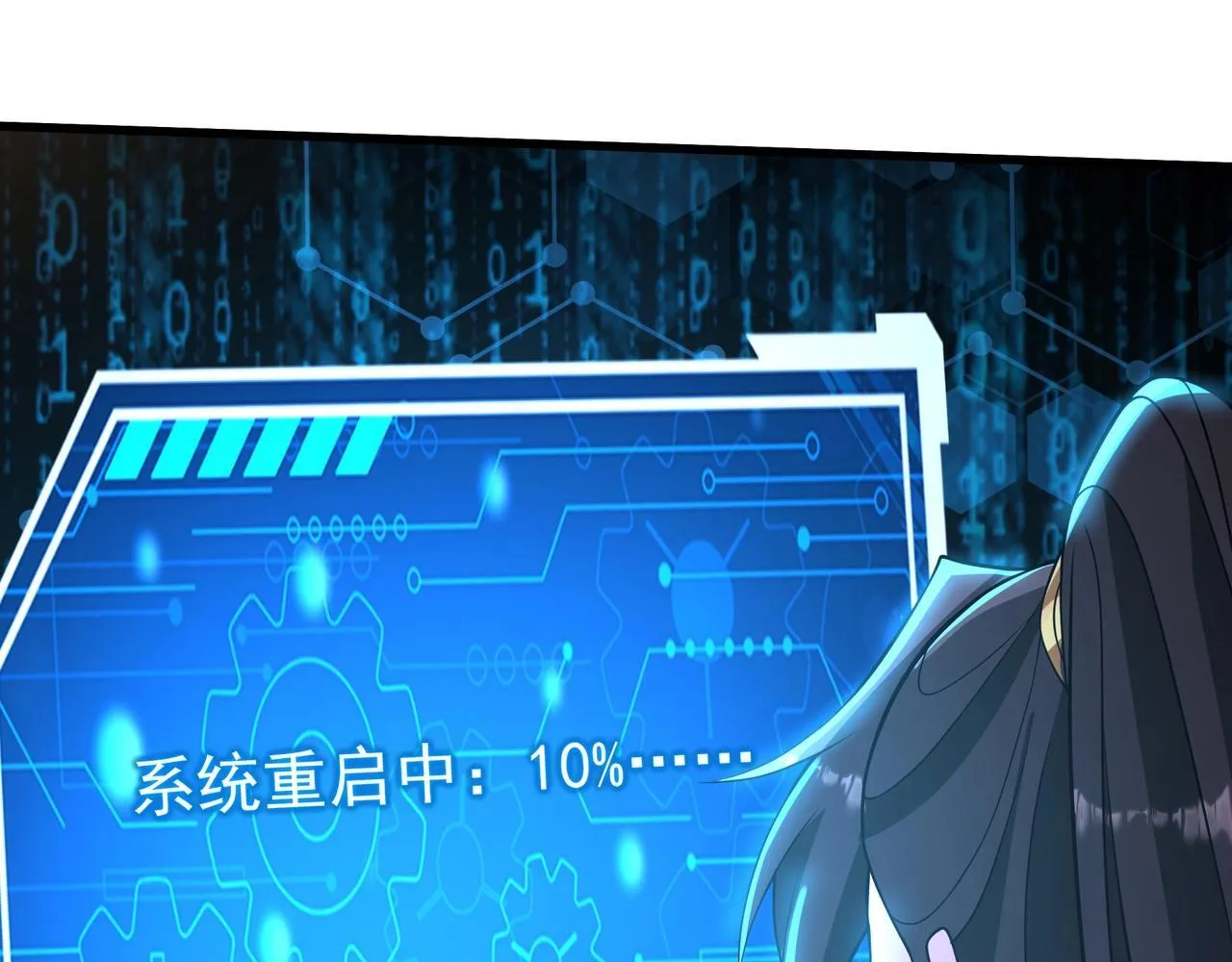 第168话 暗影卫？那不是我当年创建的吗？28