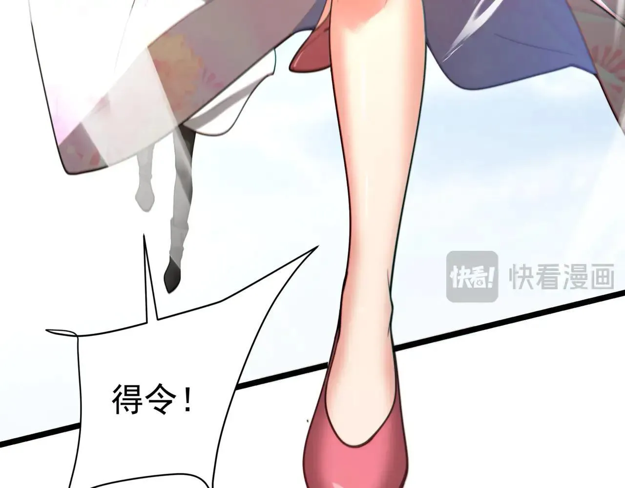第171话 吕布已死，下一个就是你！101