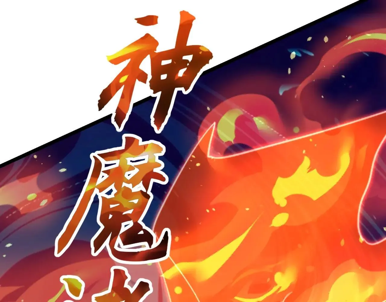 第173话 美人计！曹孟德献貂蝉？！21