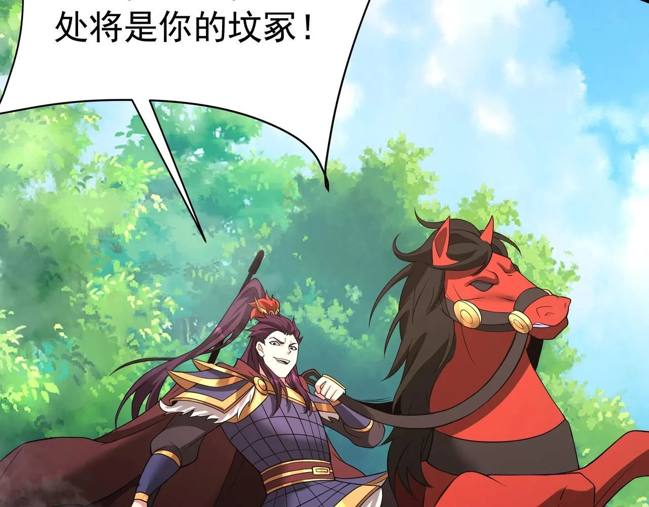 第170话 可惜我不想给你机会！40