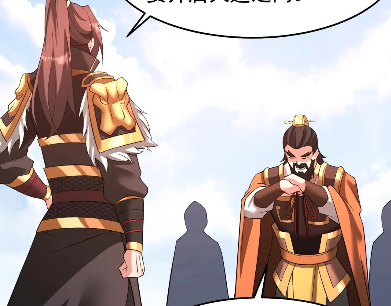 第173话 美人计！曹孟德献貂蝉？！57