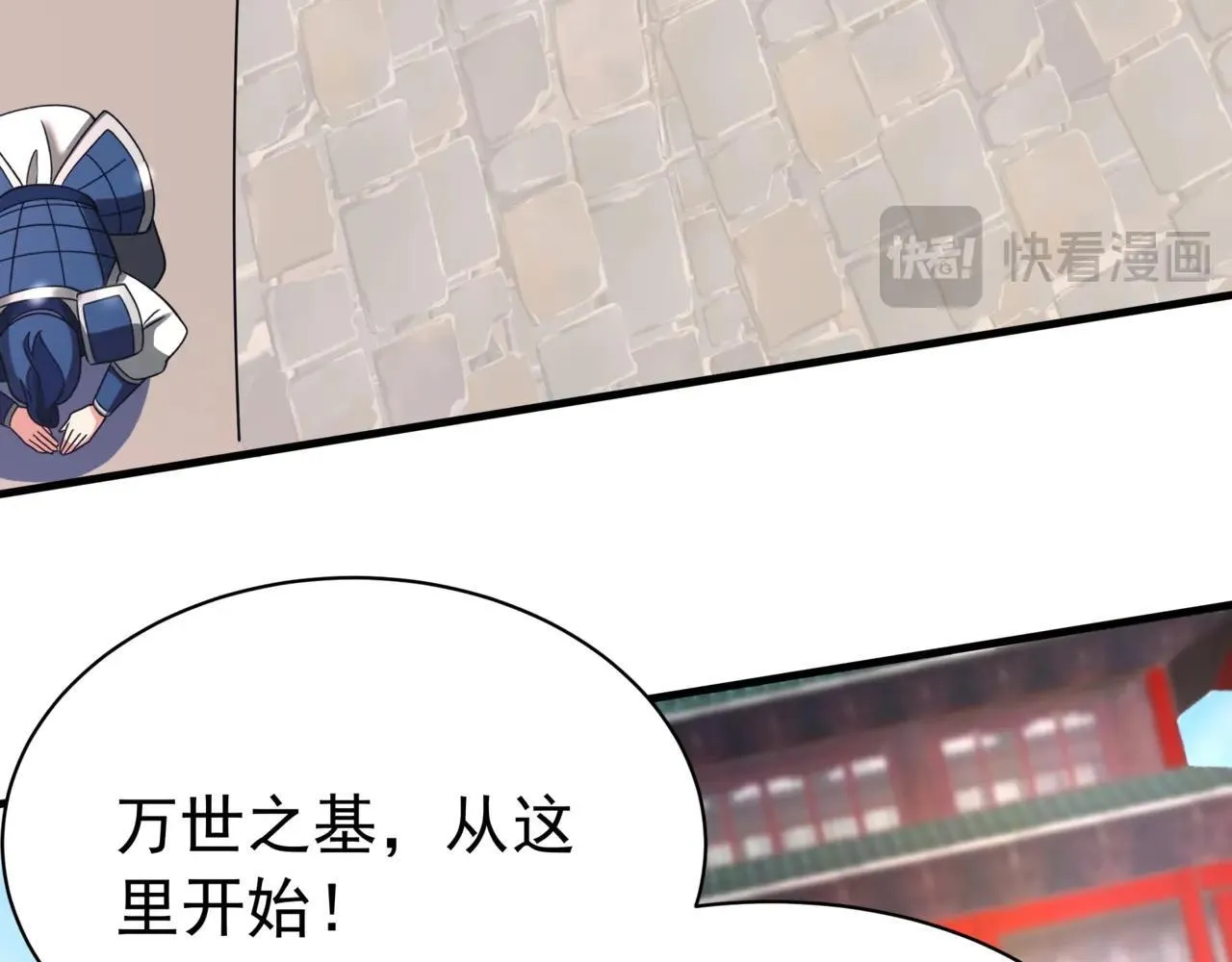 第167话 甄宓主动投怀送抱？！44