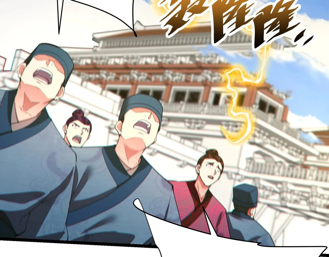 第174话 魔王之骨！曹阿瞒果然不简单！60
