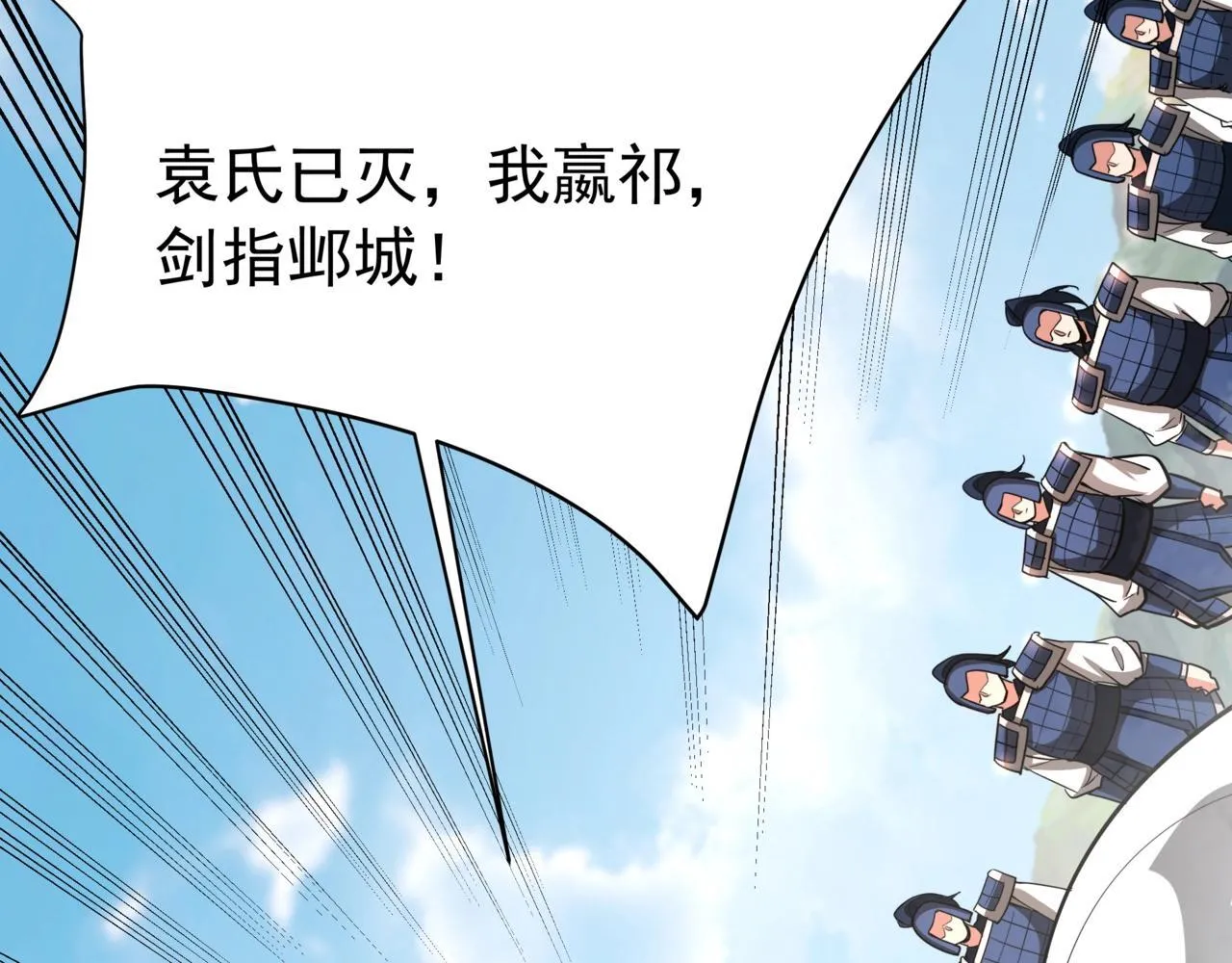 第167话 甄宓主动投怀送抱？！13
