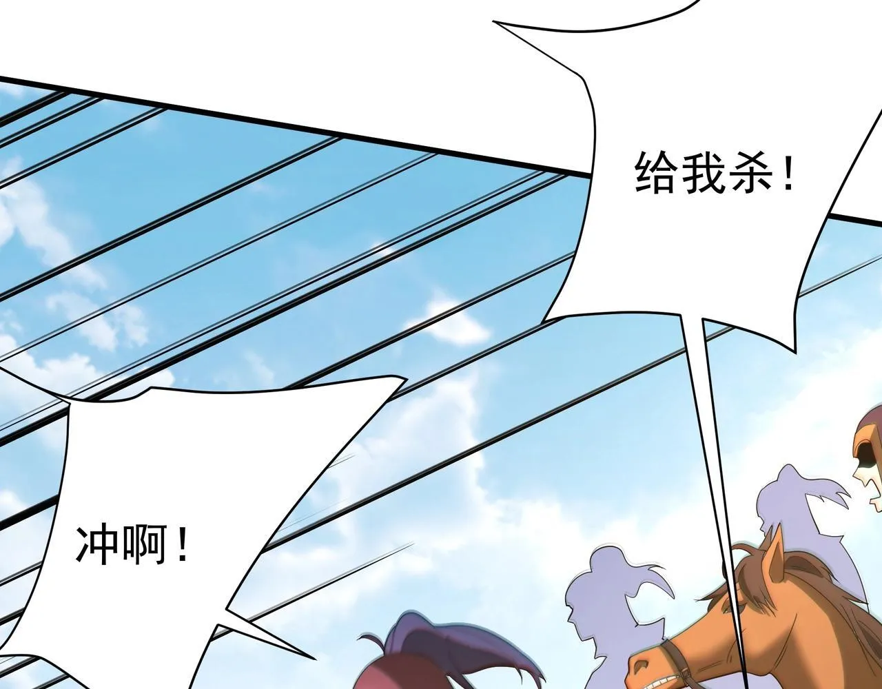 第170话 可惜我不想给你机会！12