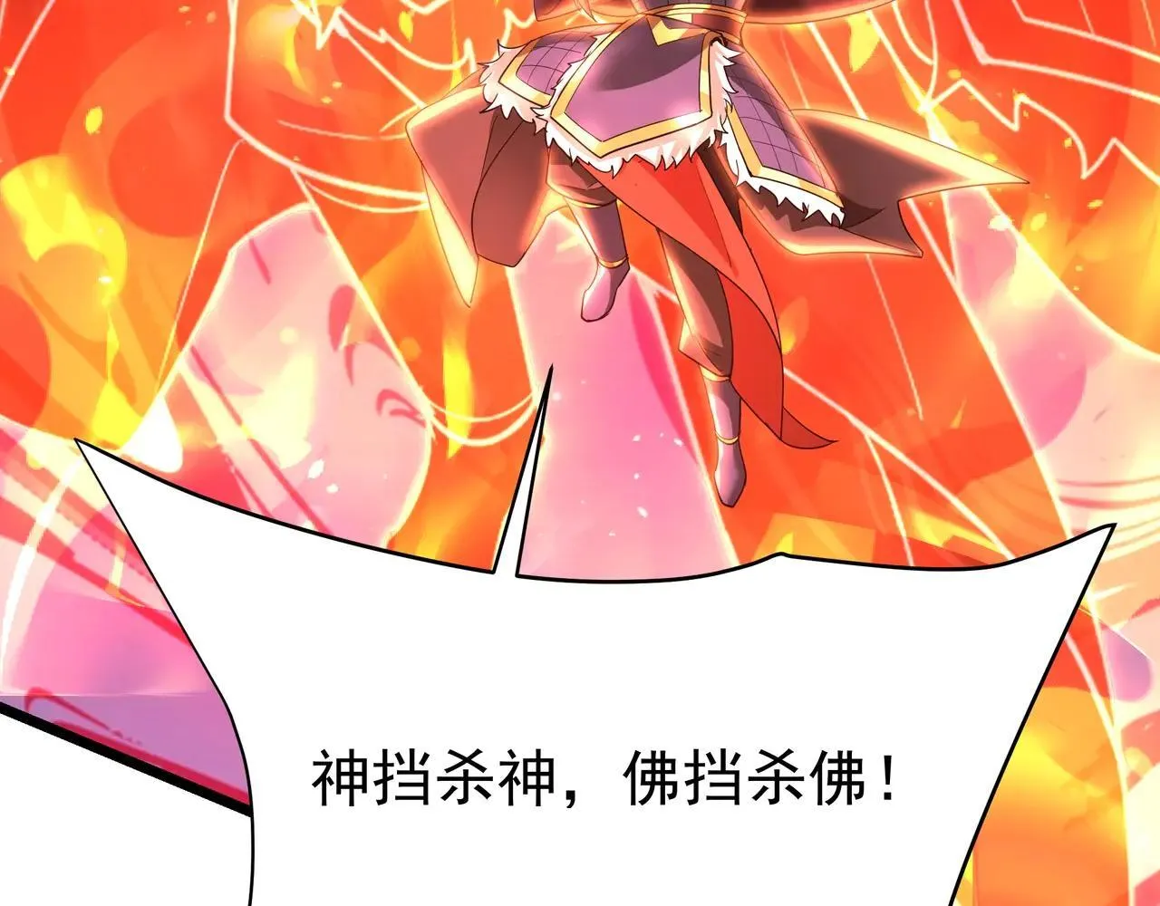 第173话 美人计！曹孟德献貂蝉？！24