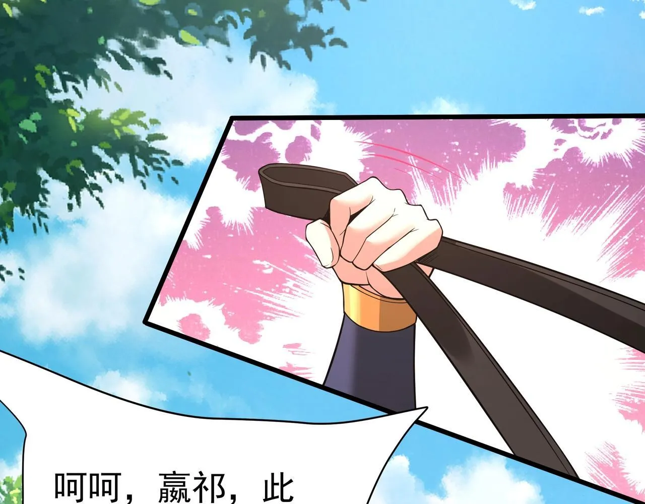 第170话 可惜我不想给你机会！39
