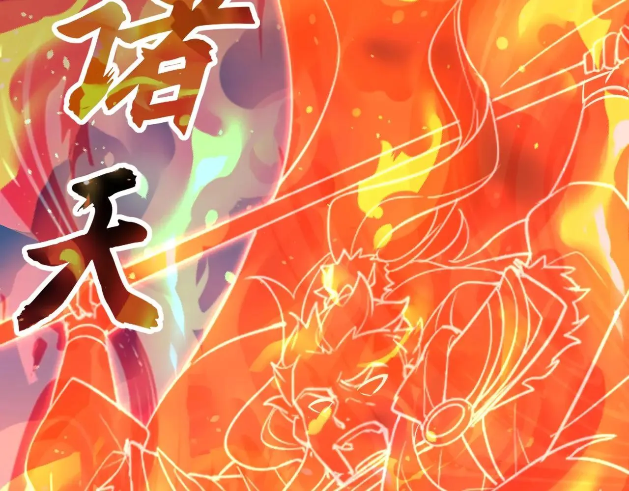 第173话 美人计！曹孟德献貂蝉？！22