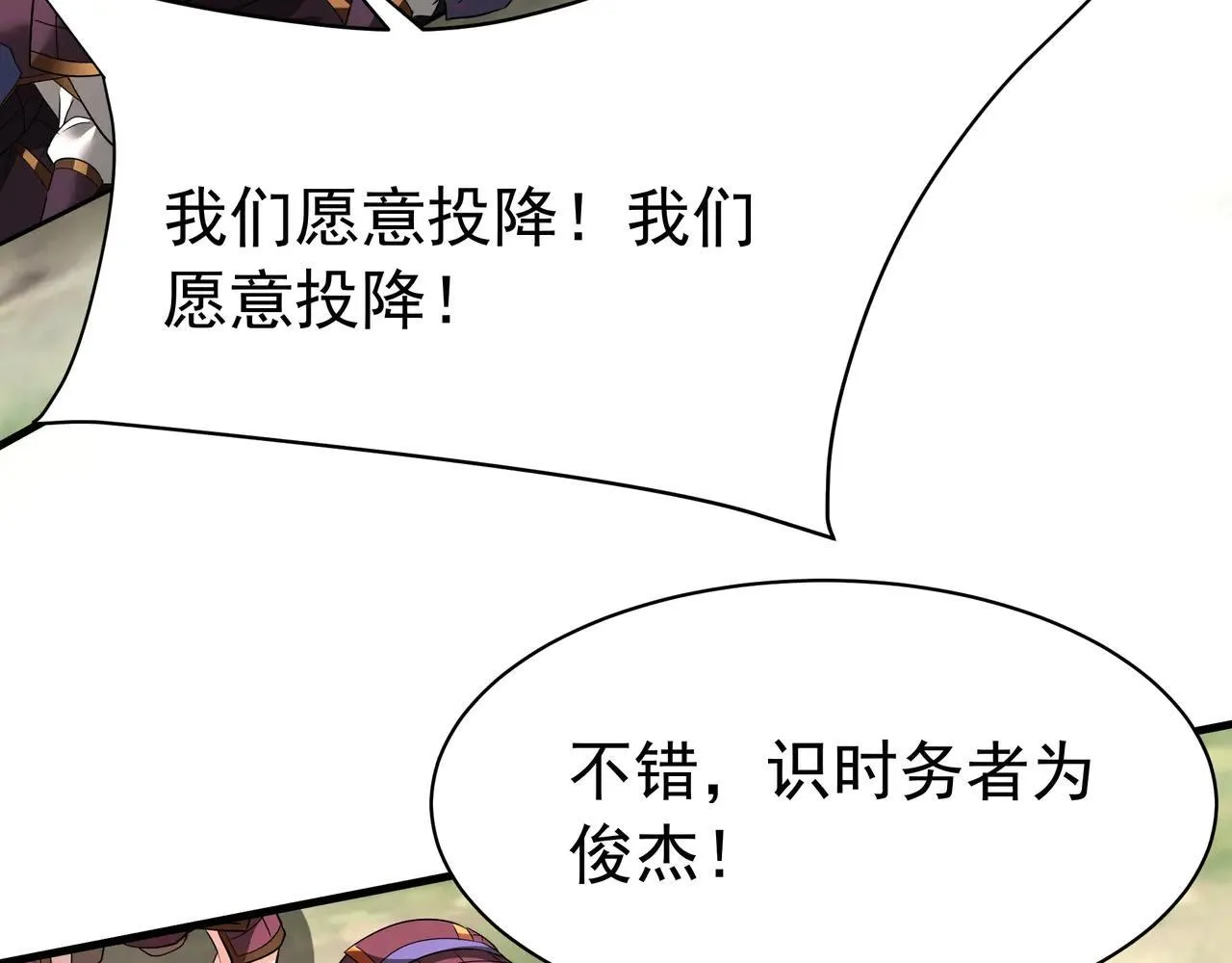 第171话 吕布已死，下一个就是你！35