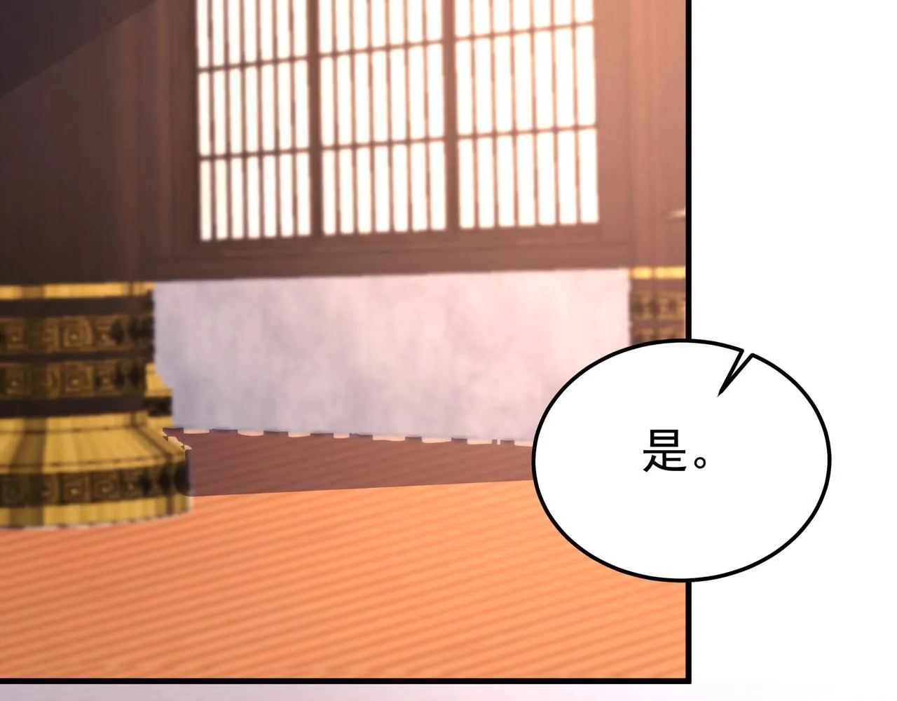 第174话 魔王之骨！曹阿瞒果然不简单！32