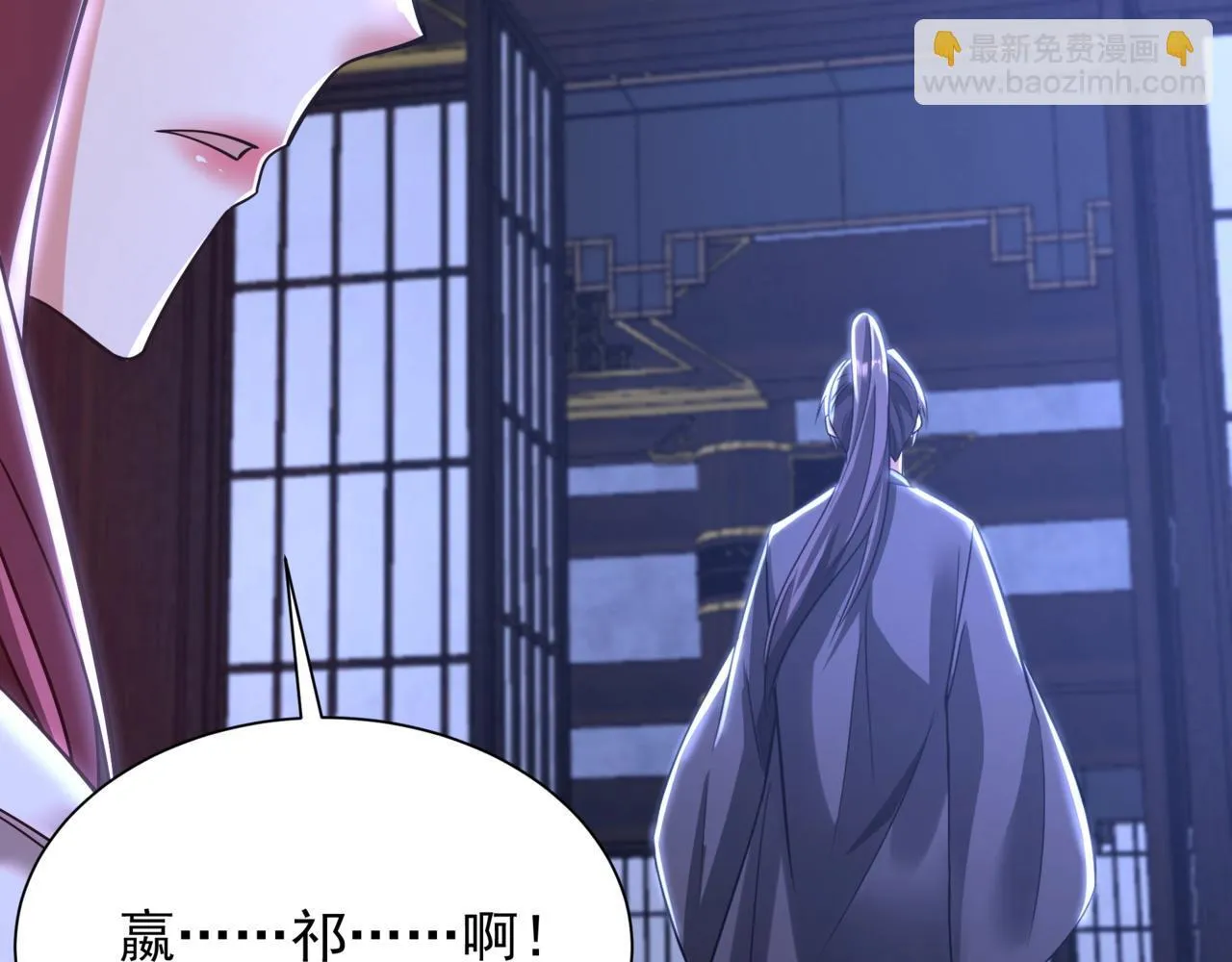 第168话 暗影卫？那不是我当年创建的吗？97