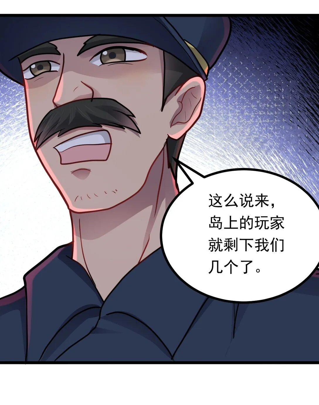 第53话 整备17