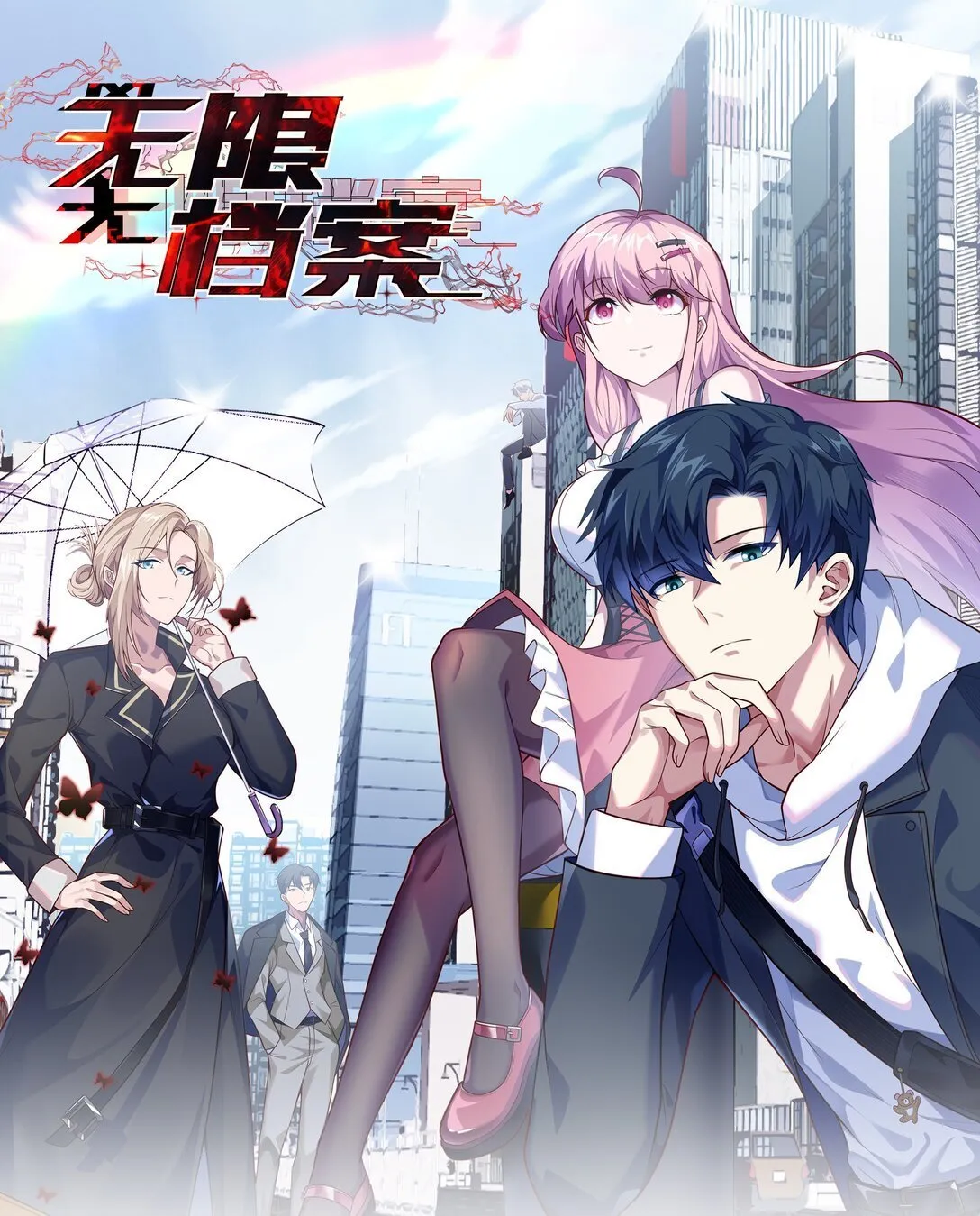 第52话 意外援军0