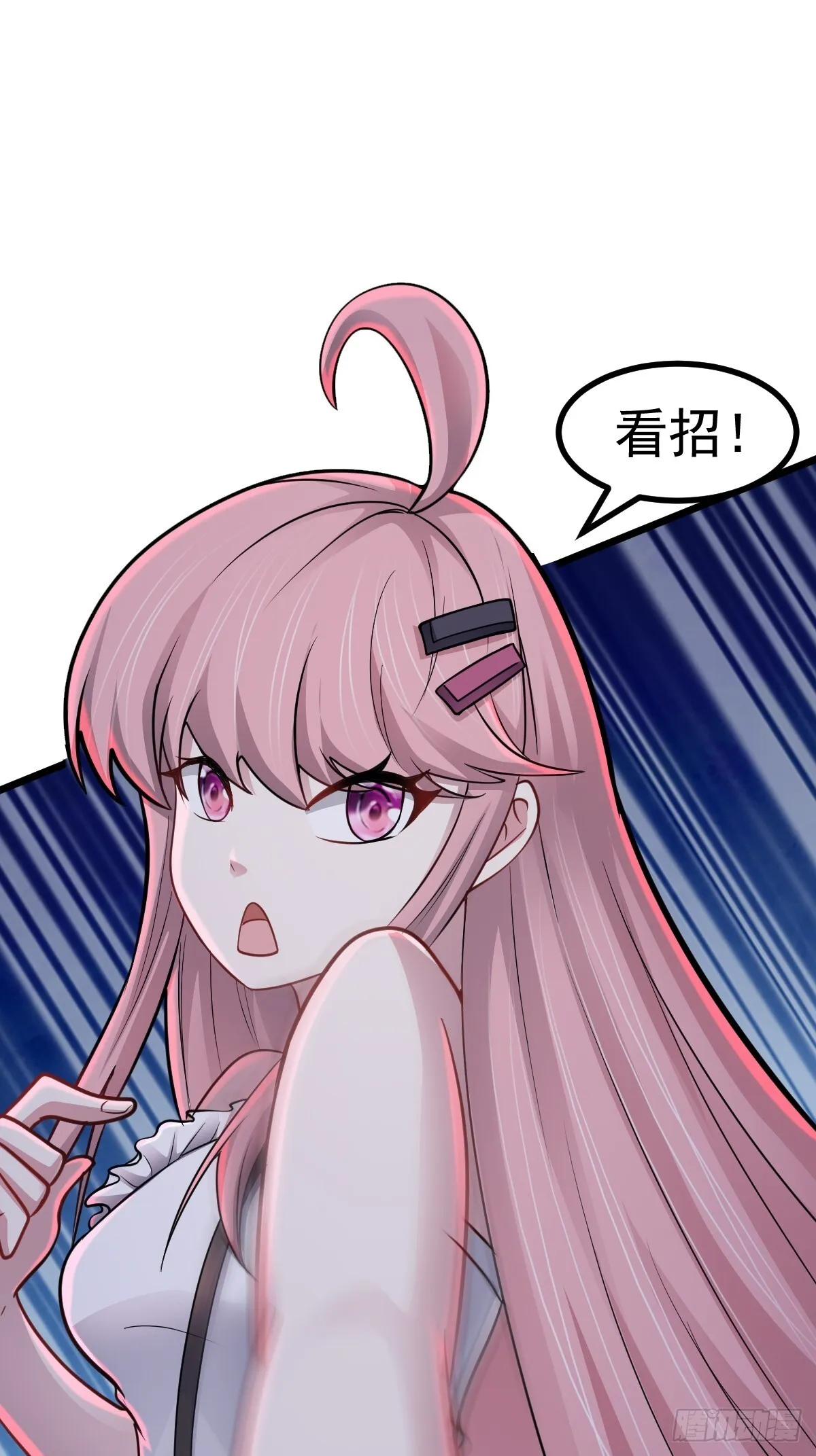 第49话 生死关头20
