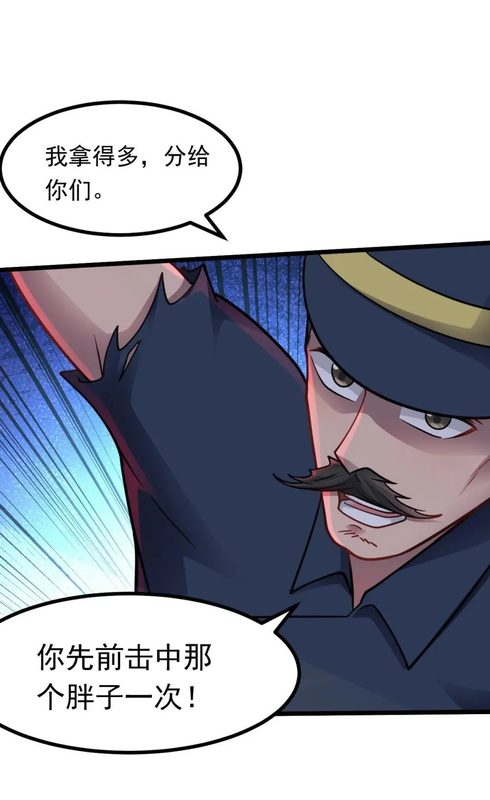 第48话 绝处逢生39