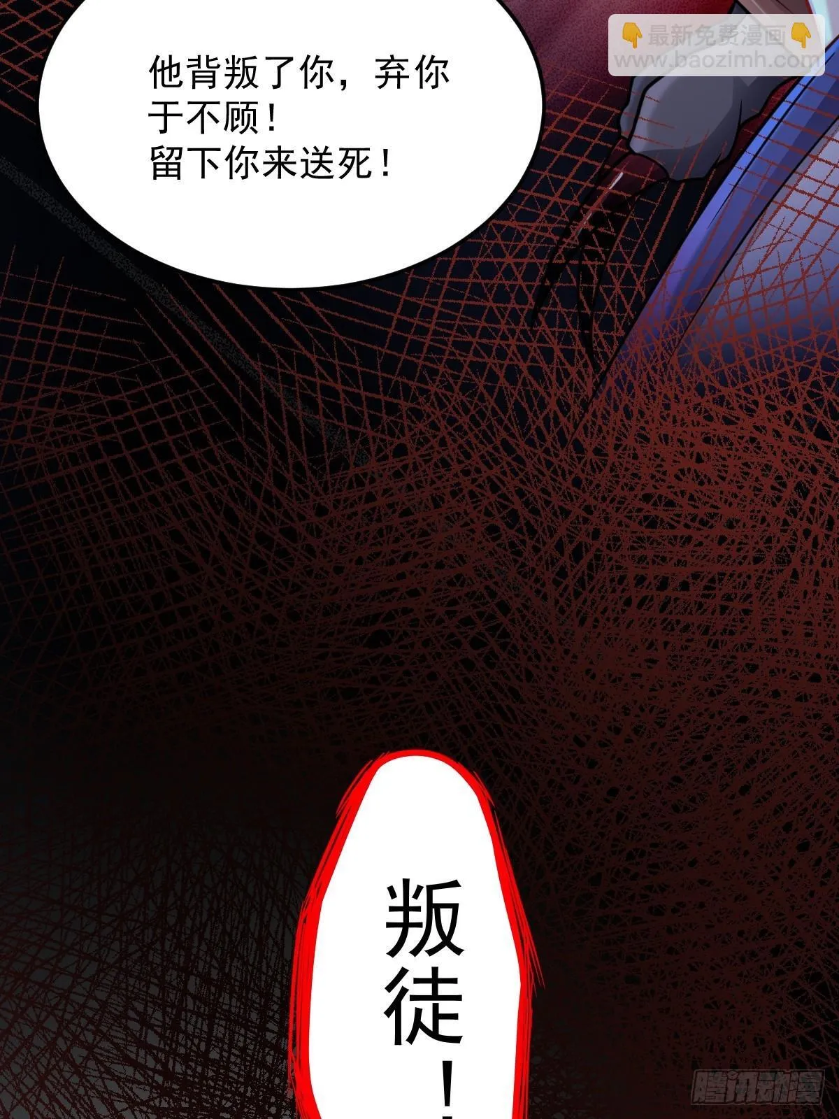 第50话 首杀怪物44
