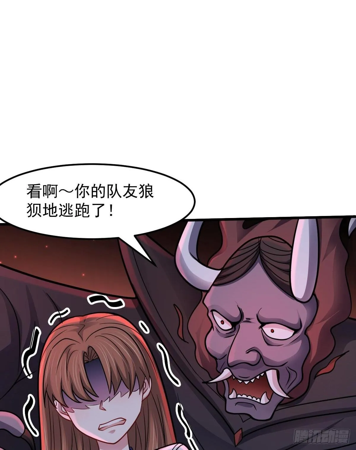 第50话 首杀怪物42