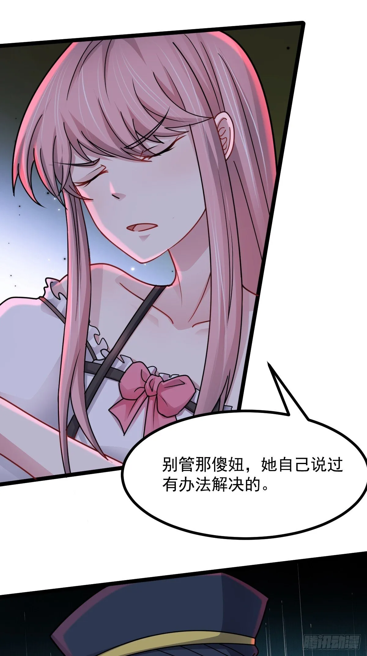 第50话 首杀怪物32