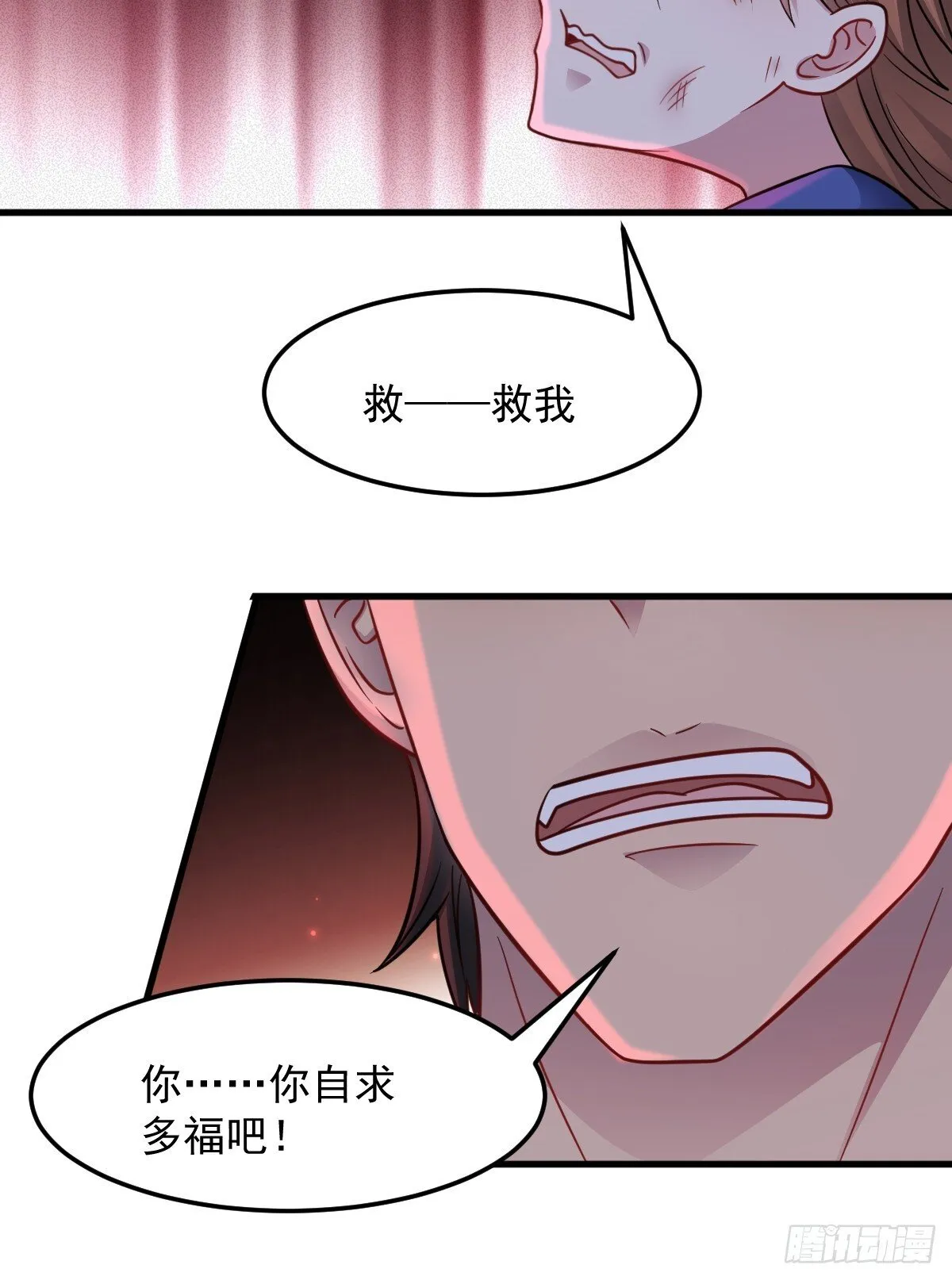 第50话 首杀怪物40