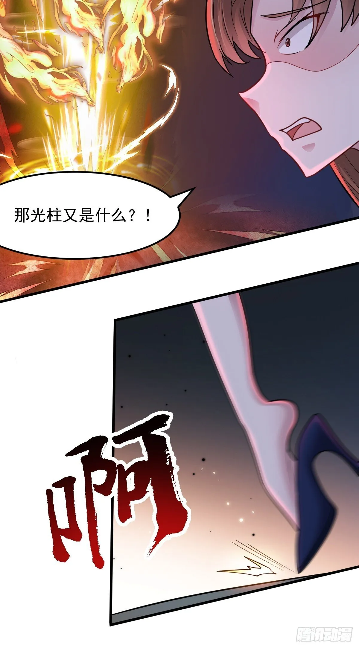 第50话 首杀怪物37
