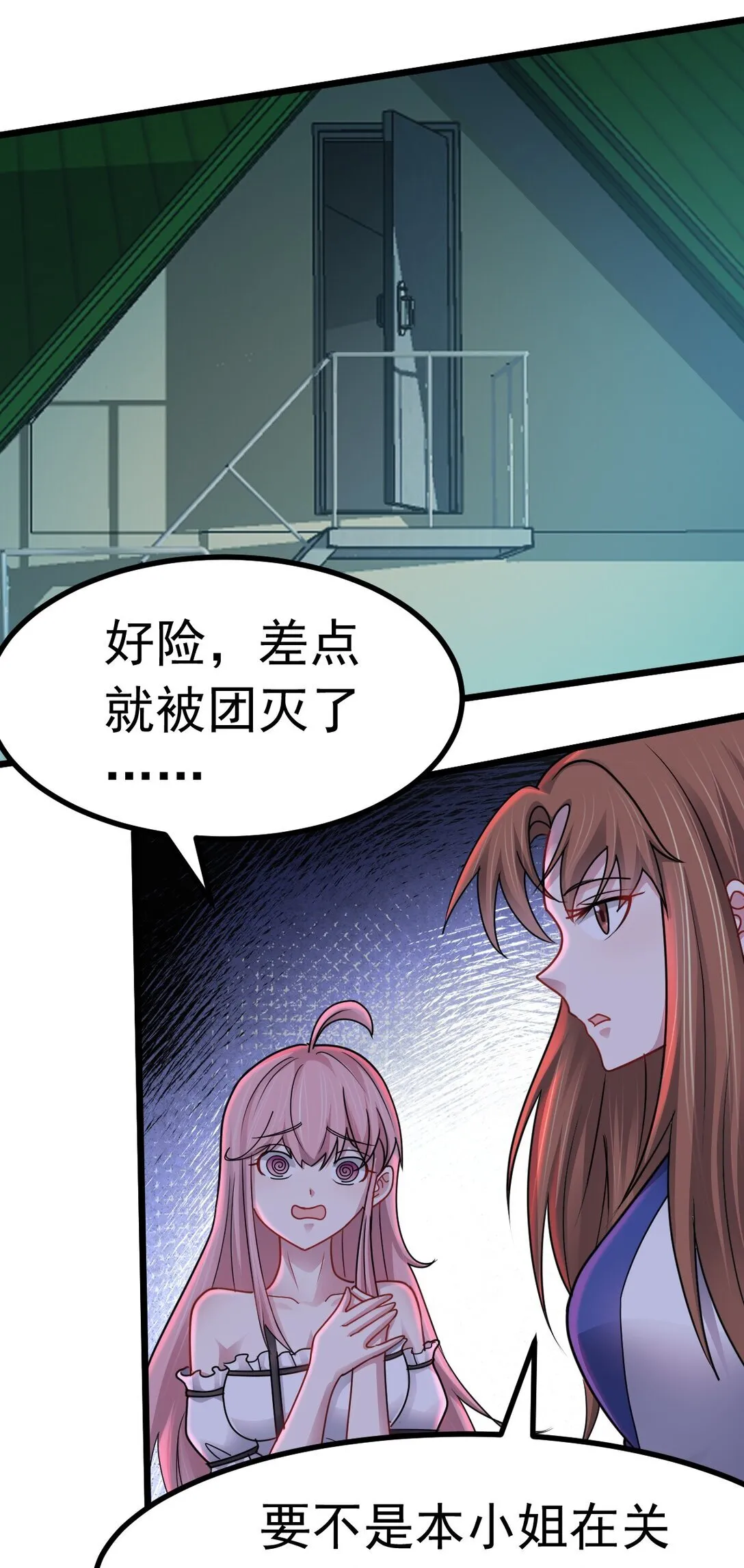 第53话 整备5