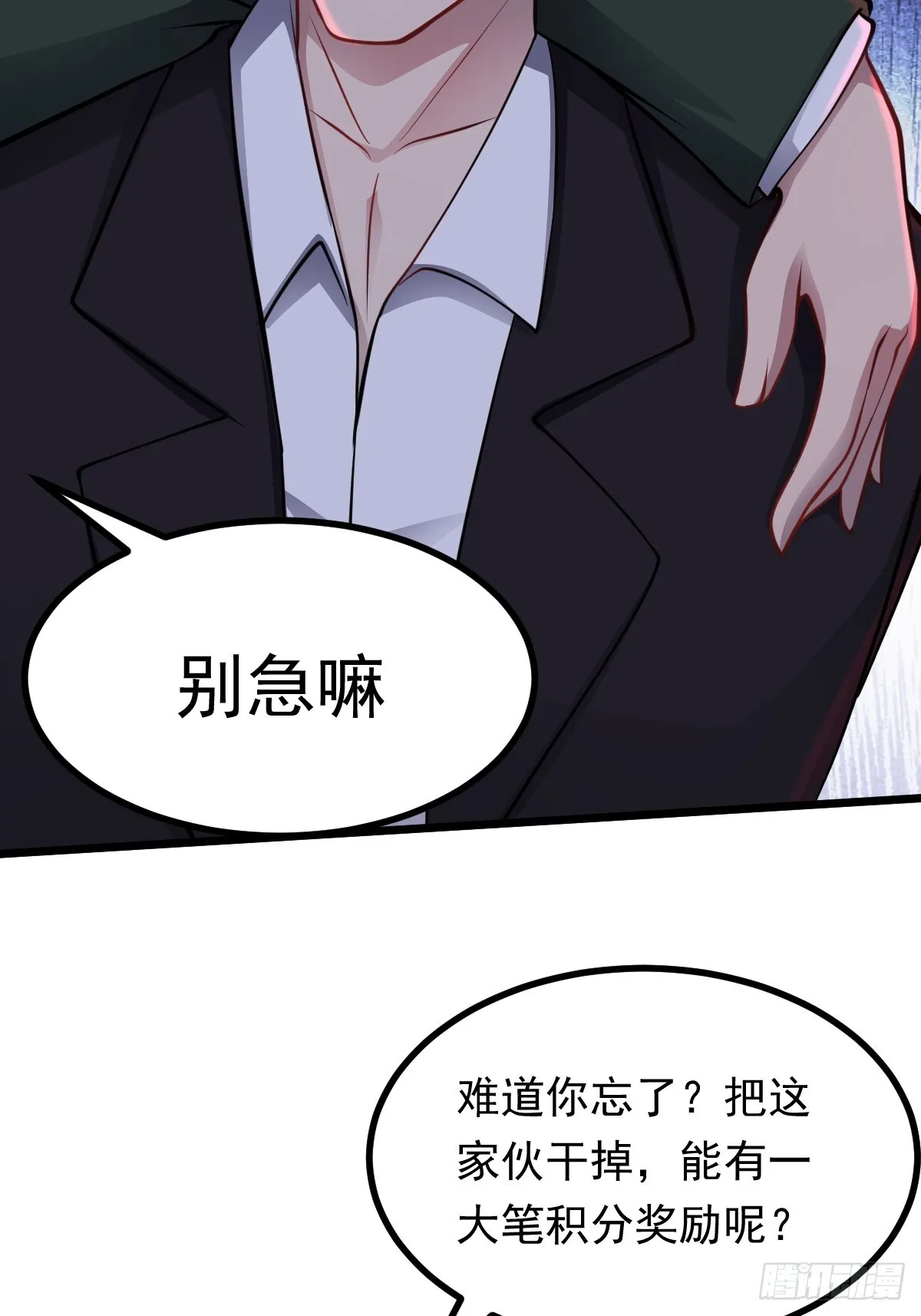 第49话 生死关头42