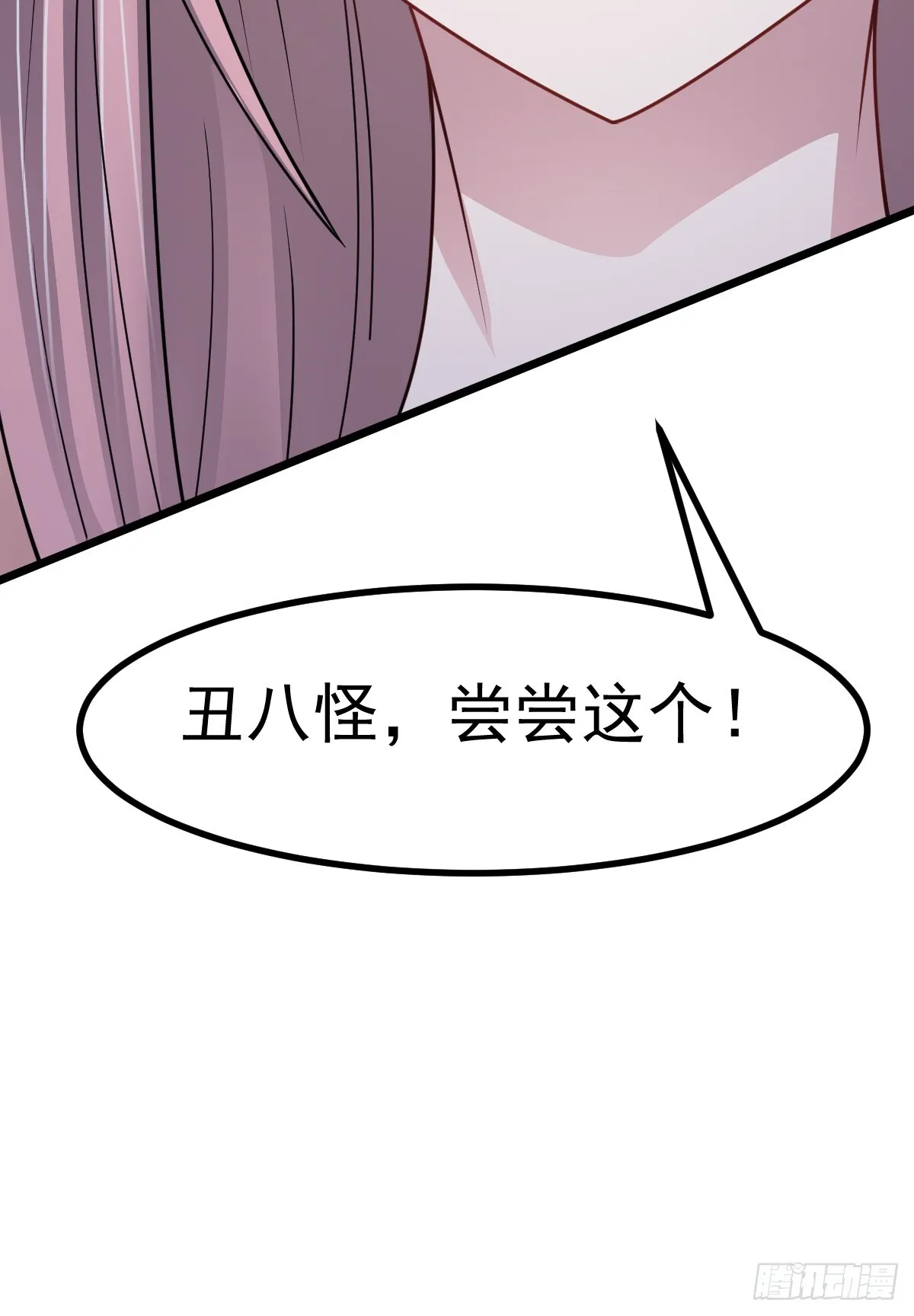 第49话 生死关头19