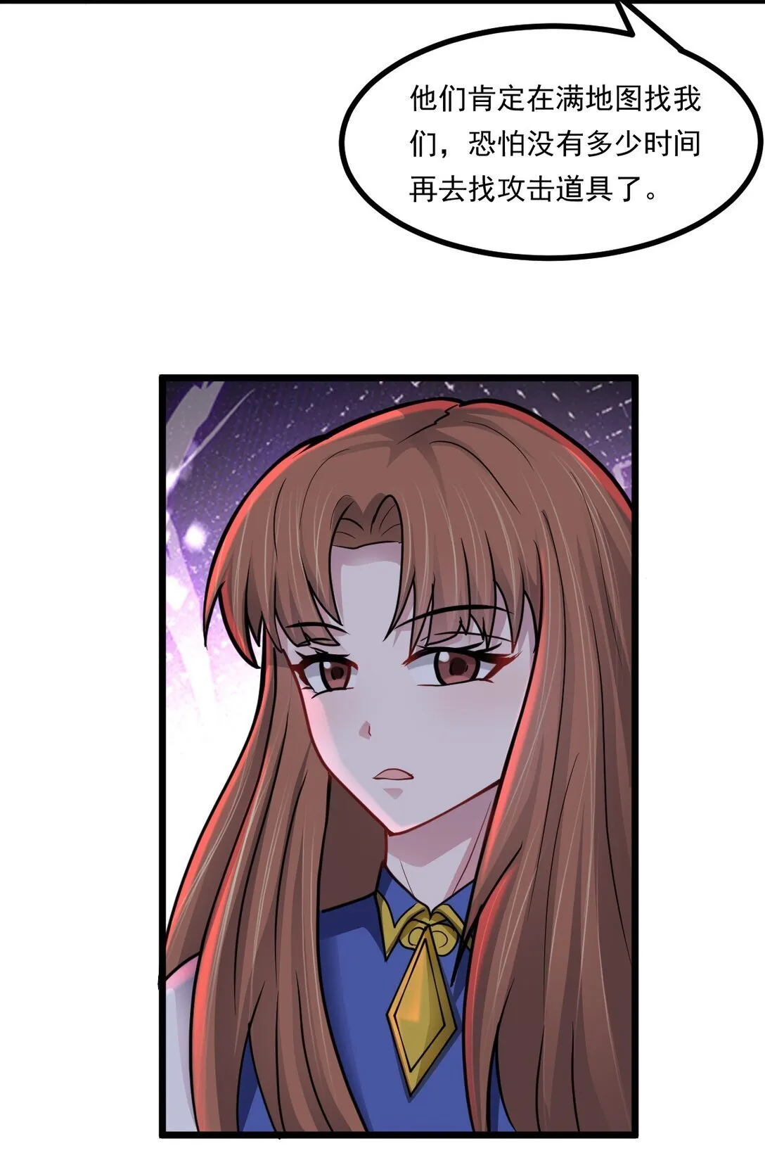 第53话 整备19