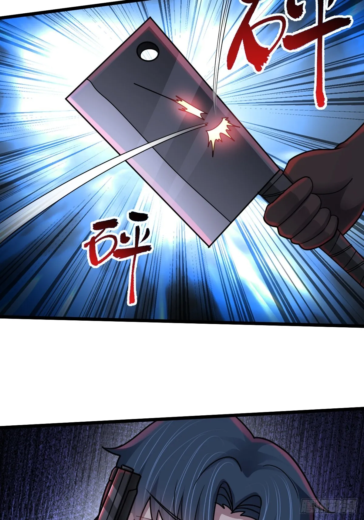 第49话 生死关头12