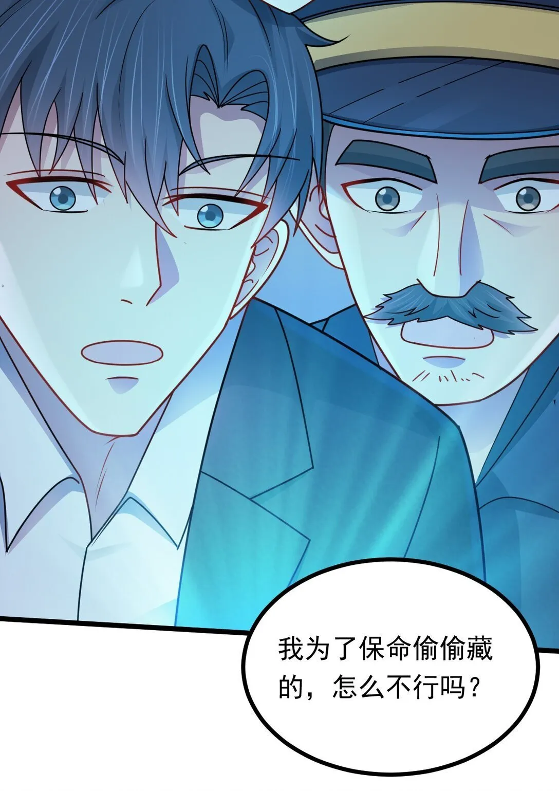 第53话 整备23
