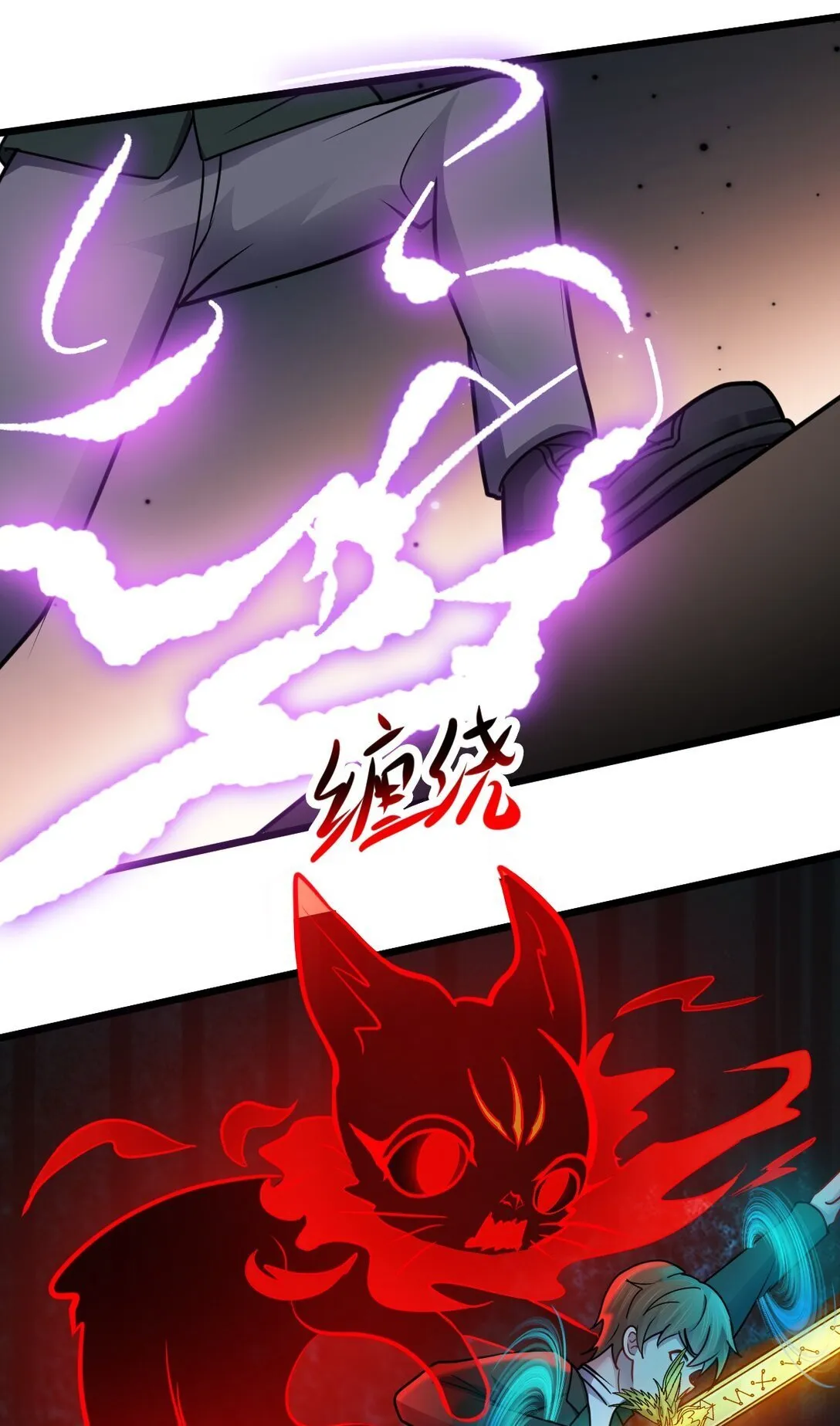 第51话 "伯爵”现身！36