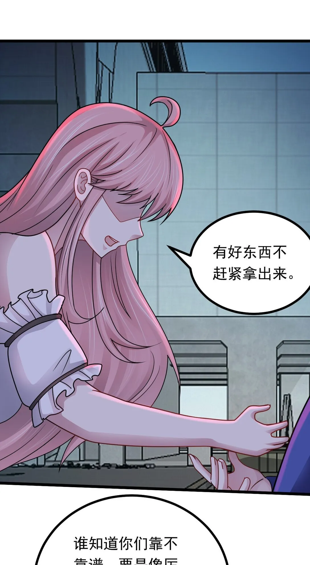 第53话 整备25