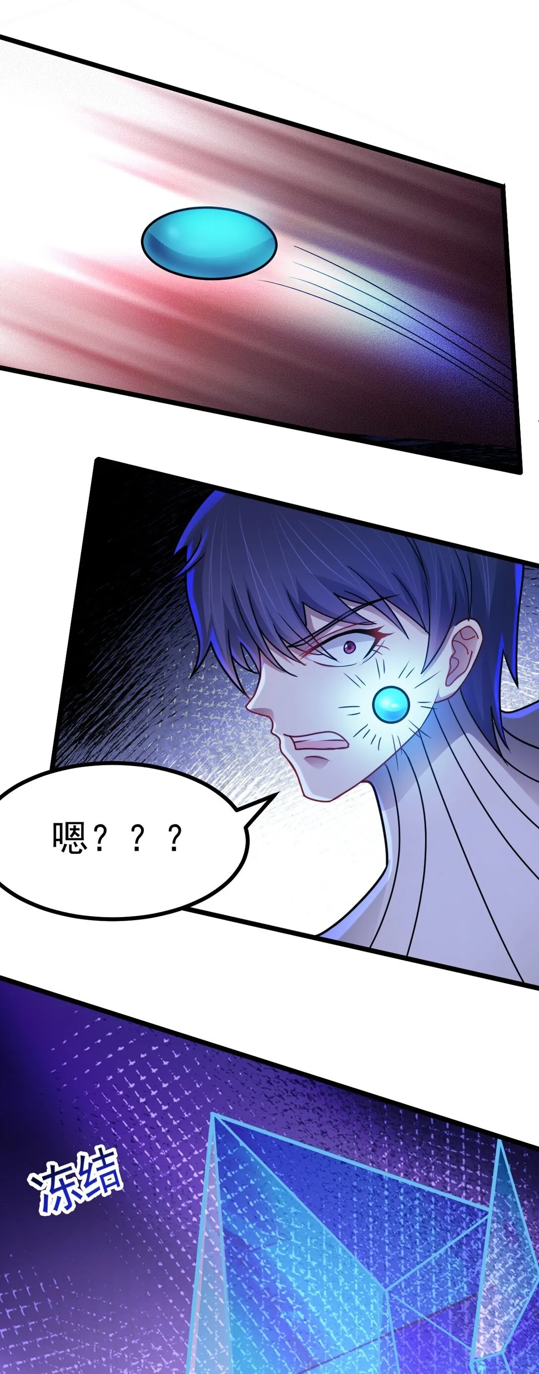 第52话 意外援军37
