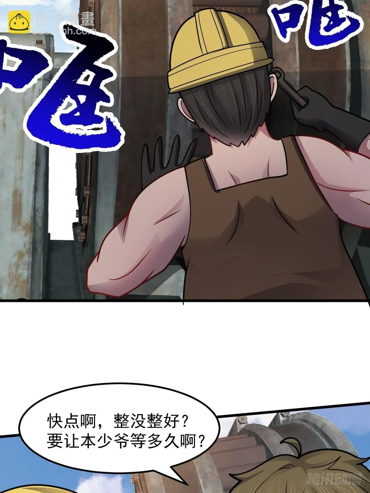 第50话 首杀怪物46