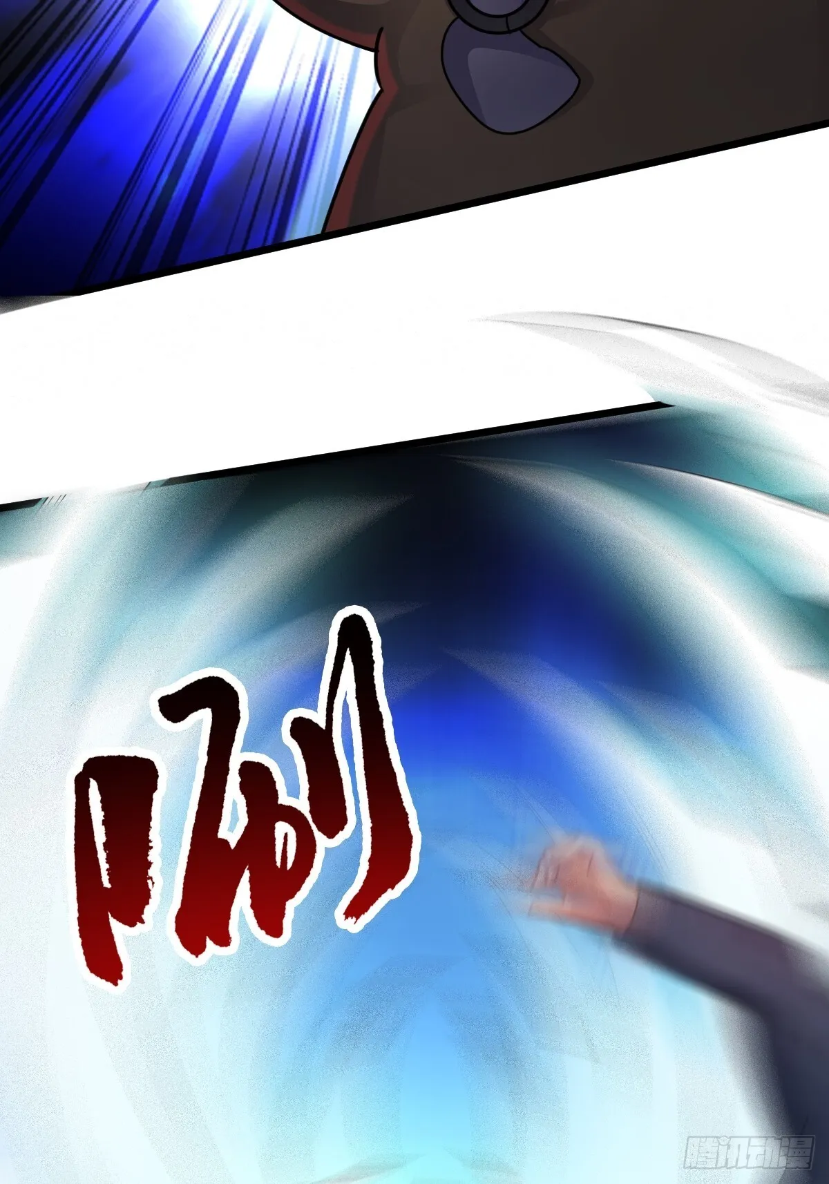 第49话 生死关头4