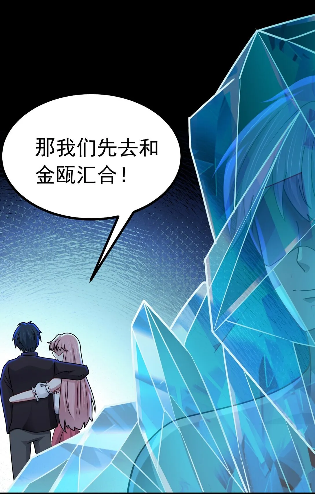 第56话 你做了什么？！28