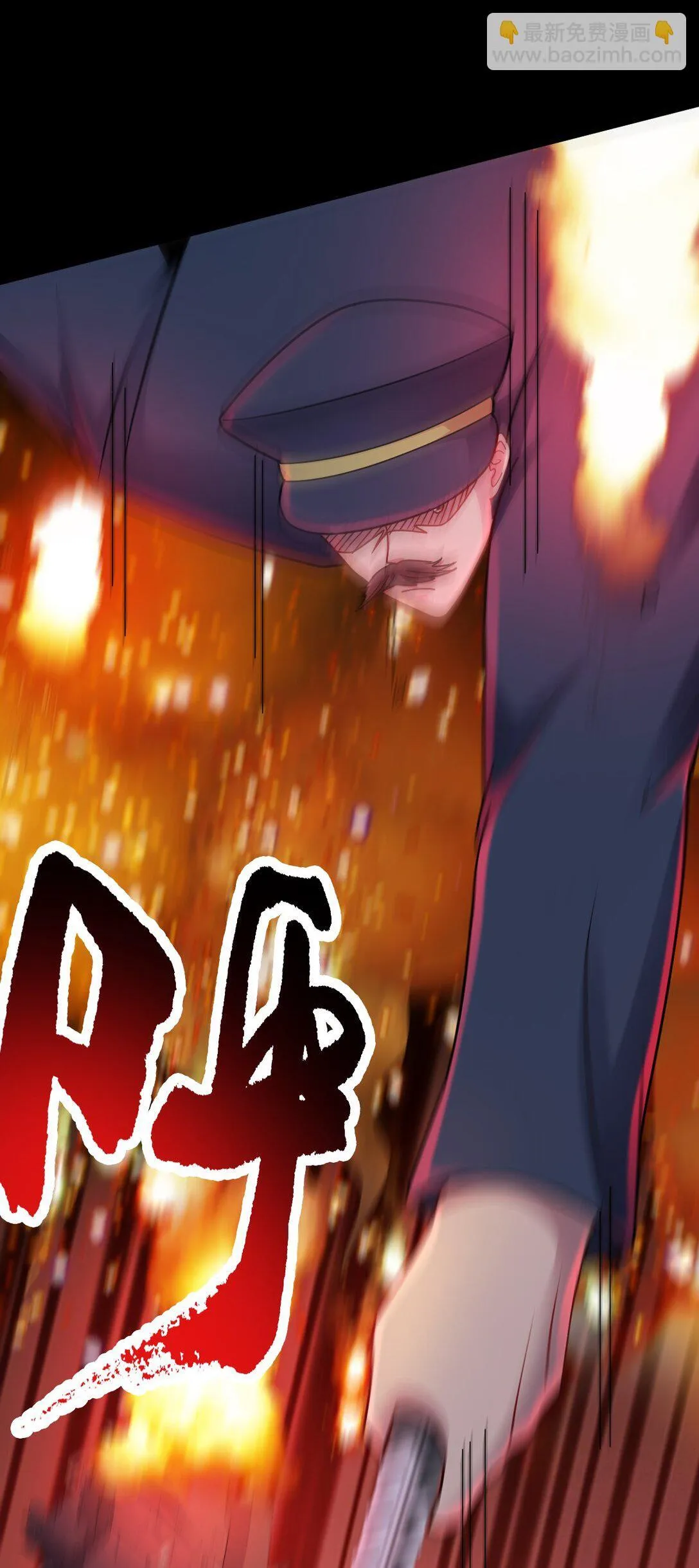 第54话 诱怪深入2