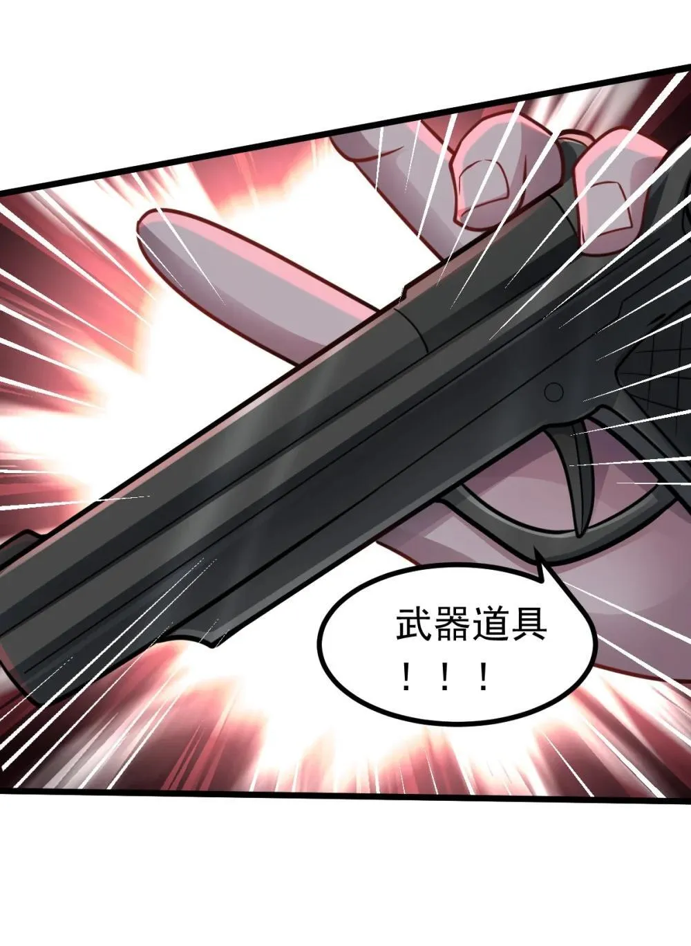 第48话 绝处逢生38