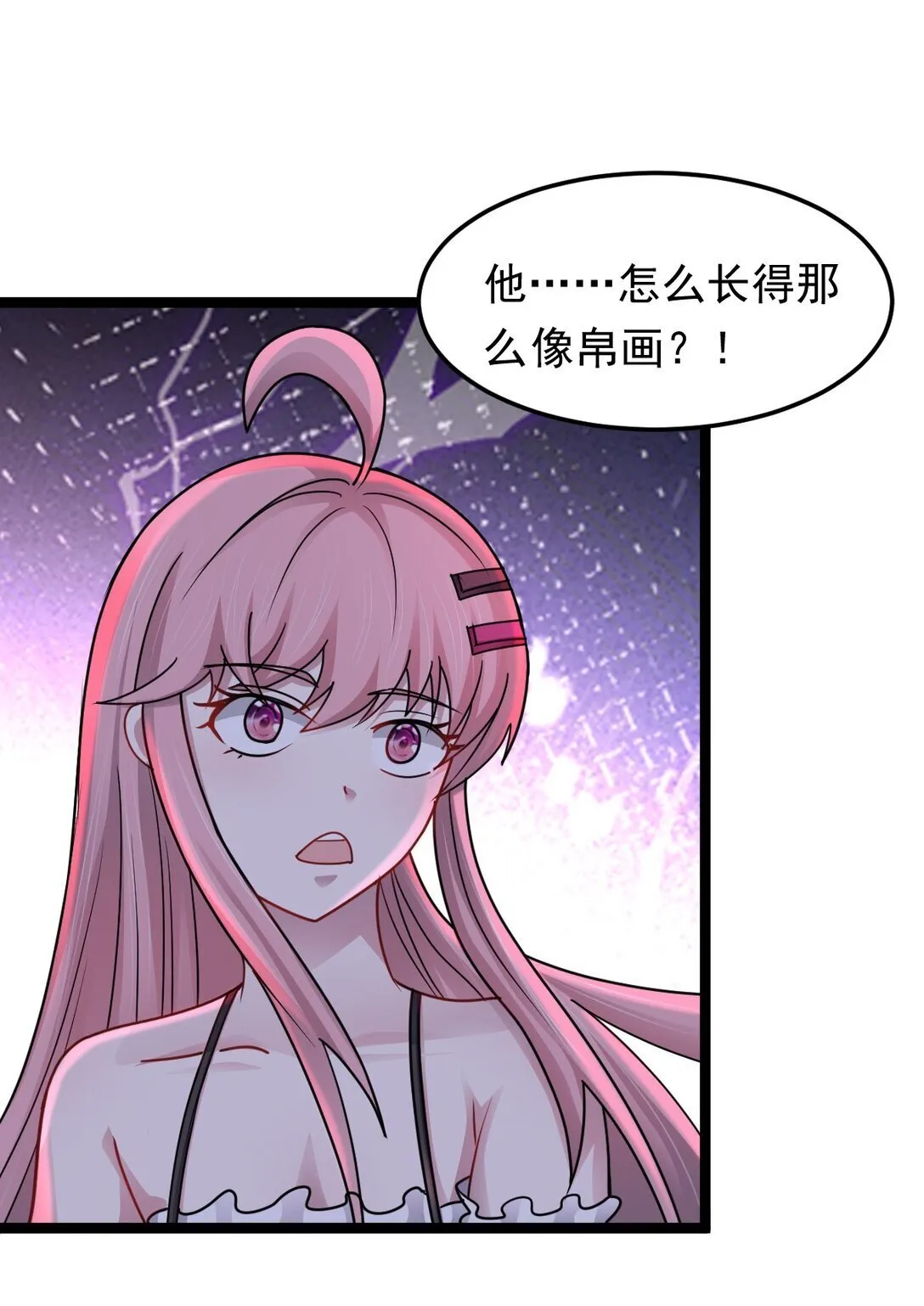 第51话 "伯爵”现身！5