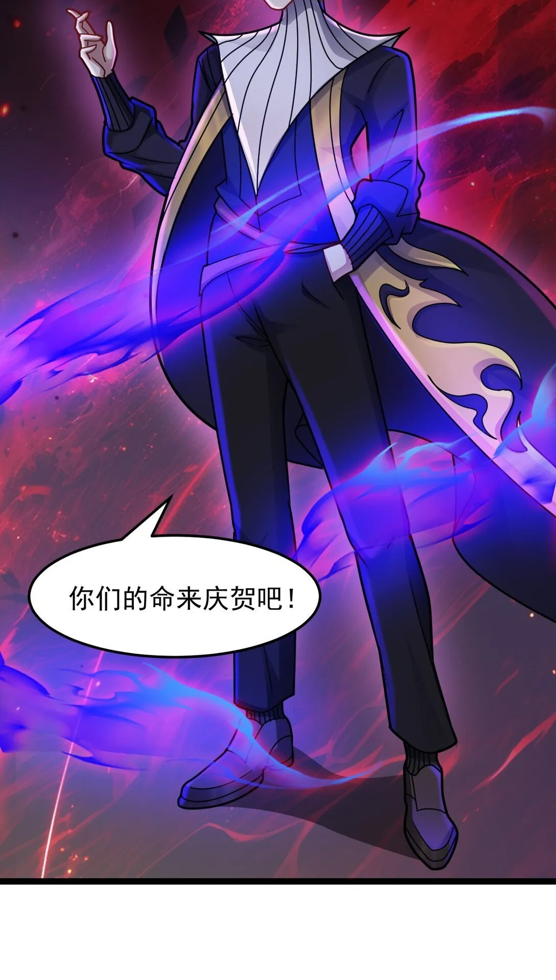 第51话 "伯爵”现身！4