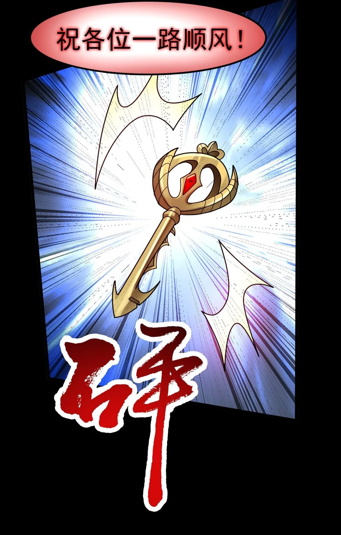 第56话 你做了什么？！42
