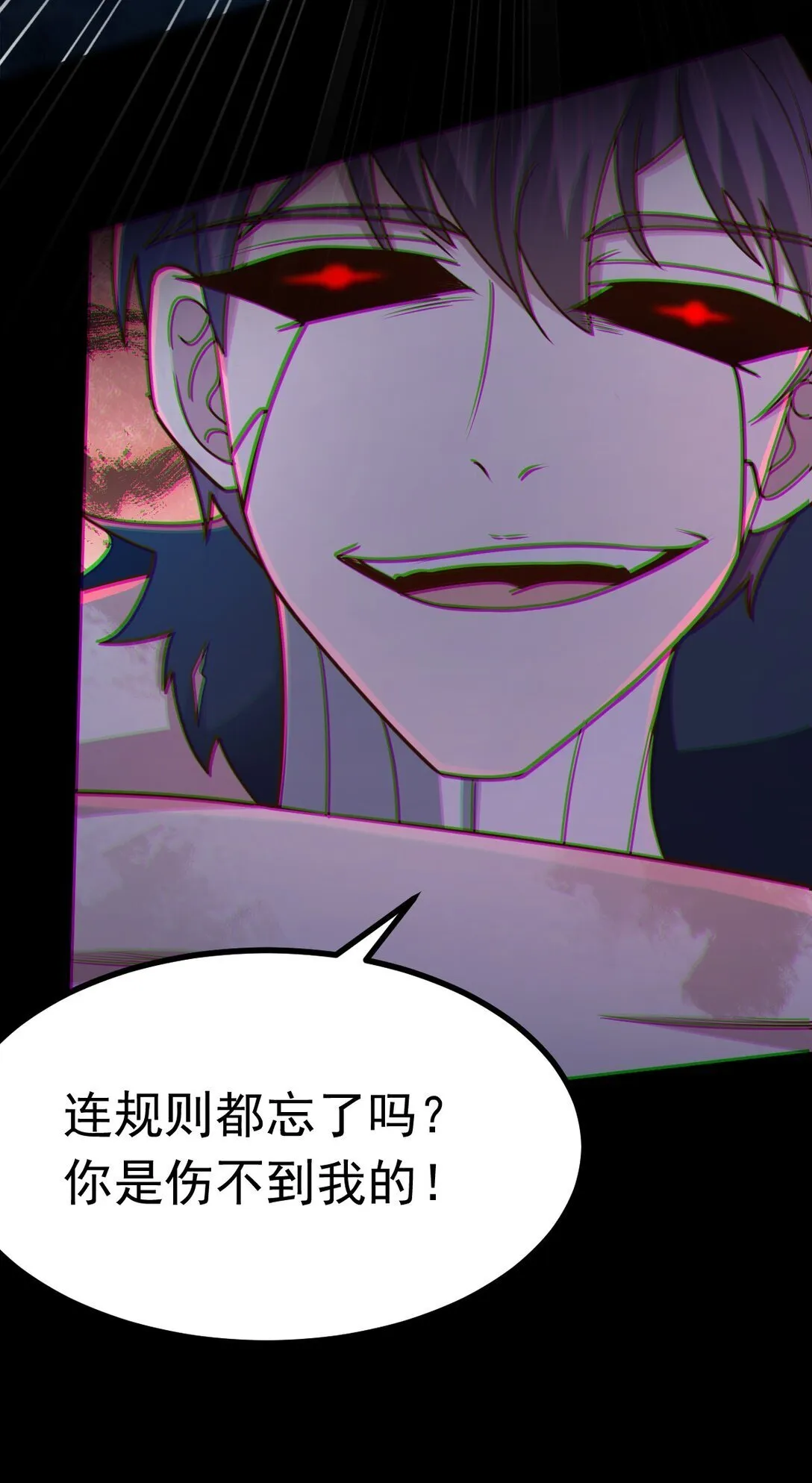 第55话 大叔牺牲17