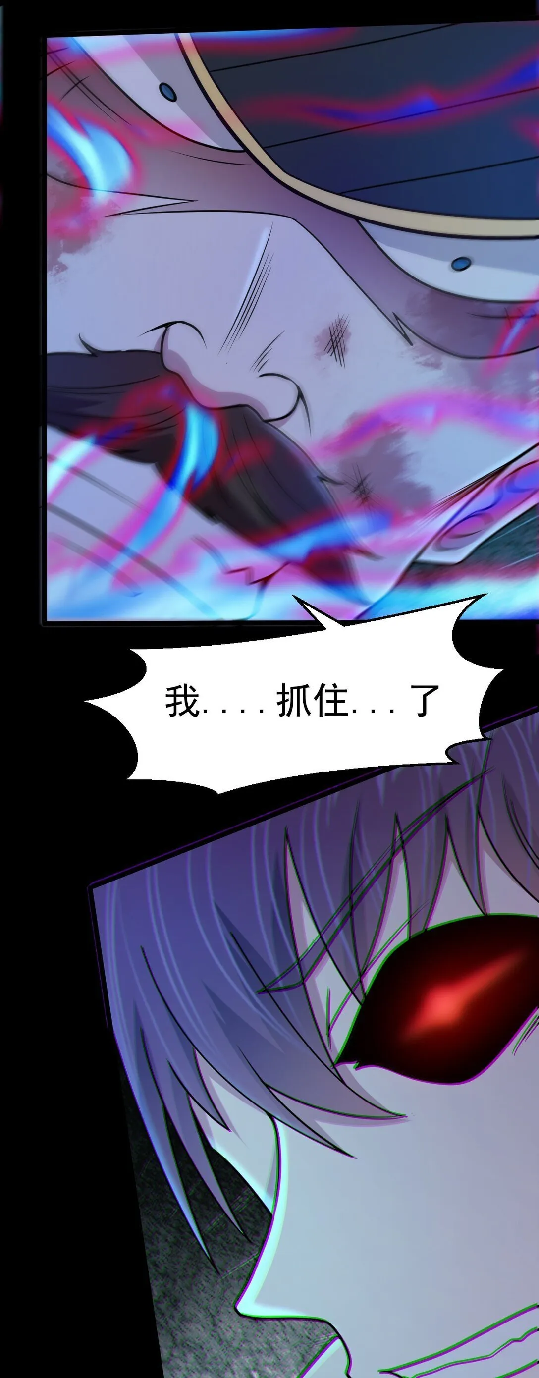 第55话 大叔牺牲14