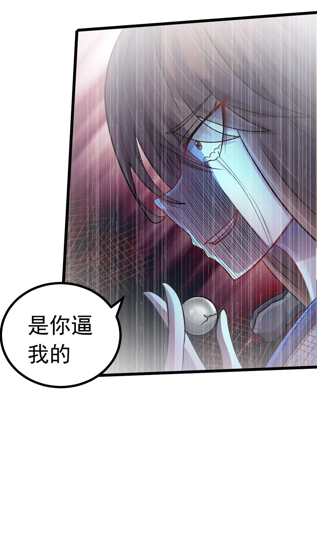 第53话 整备7