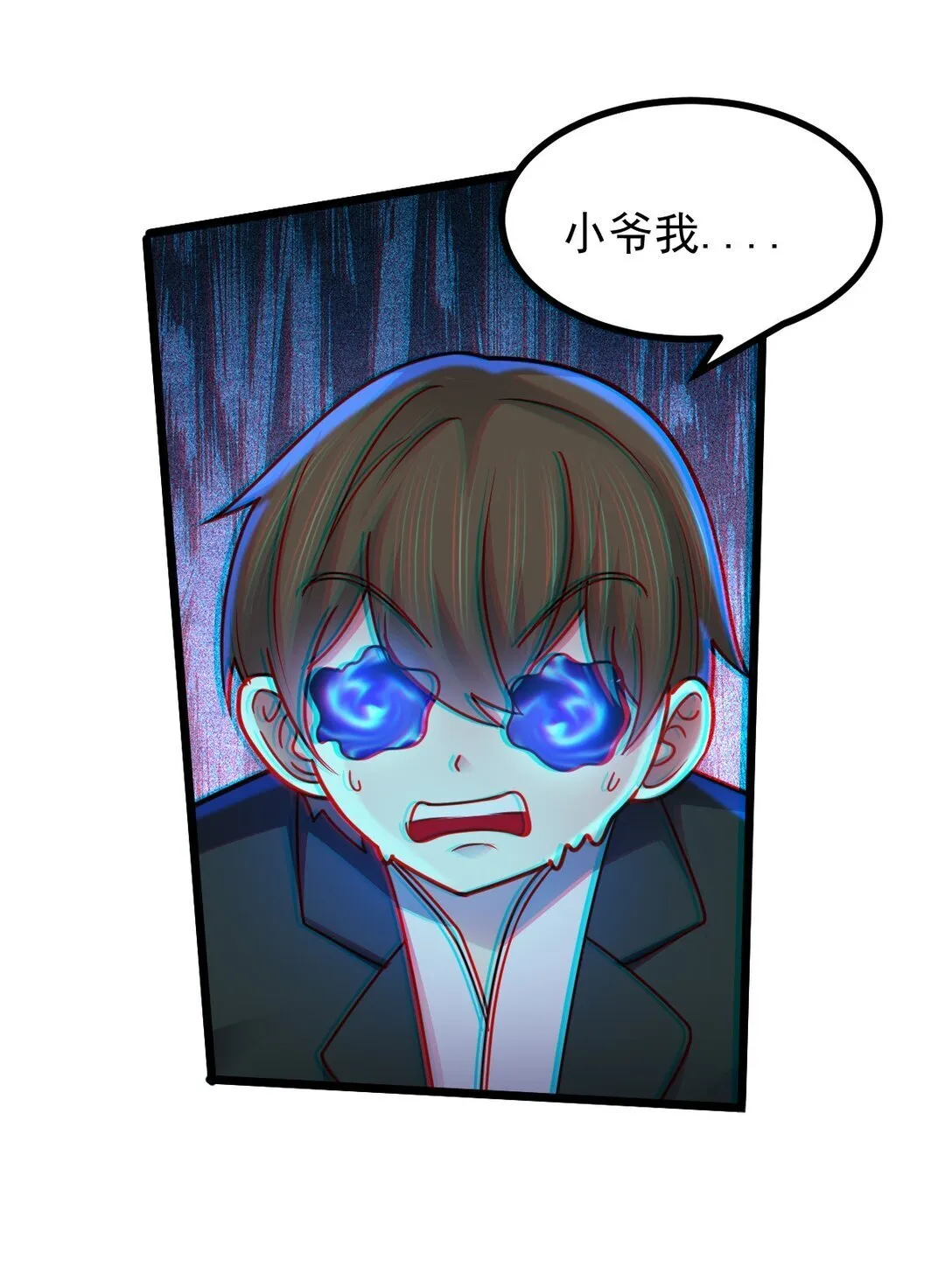 第51话 "伯爵”现身！11